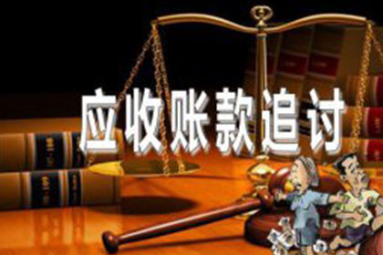 平和清债公司：鲁先生车贷顺利结清，收债公司效率高