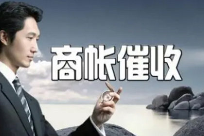 平和讨债公司:民间借贷诉讼时效期限是多久？